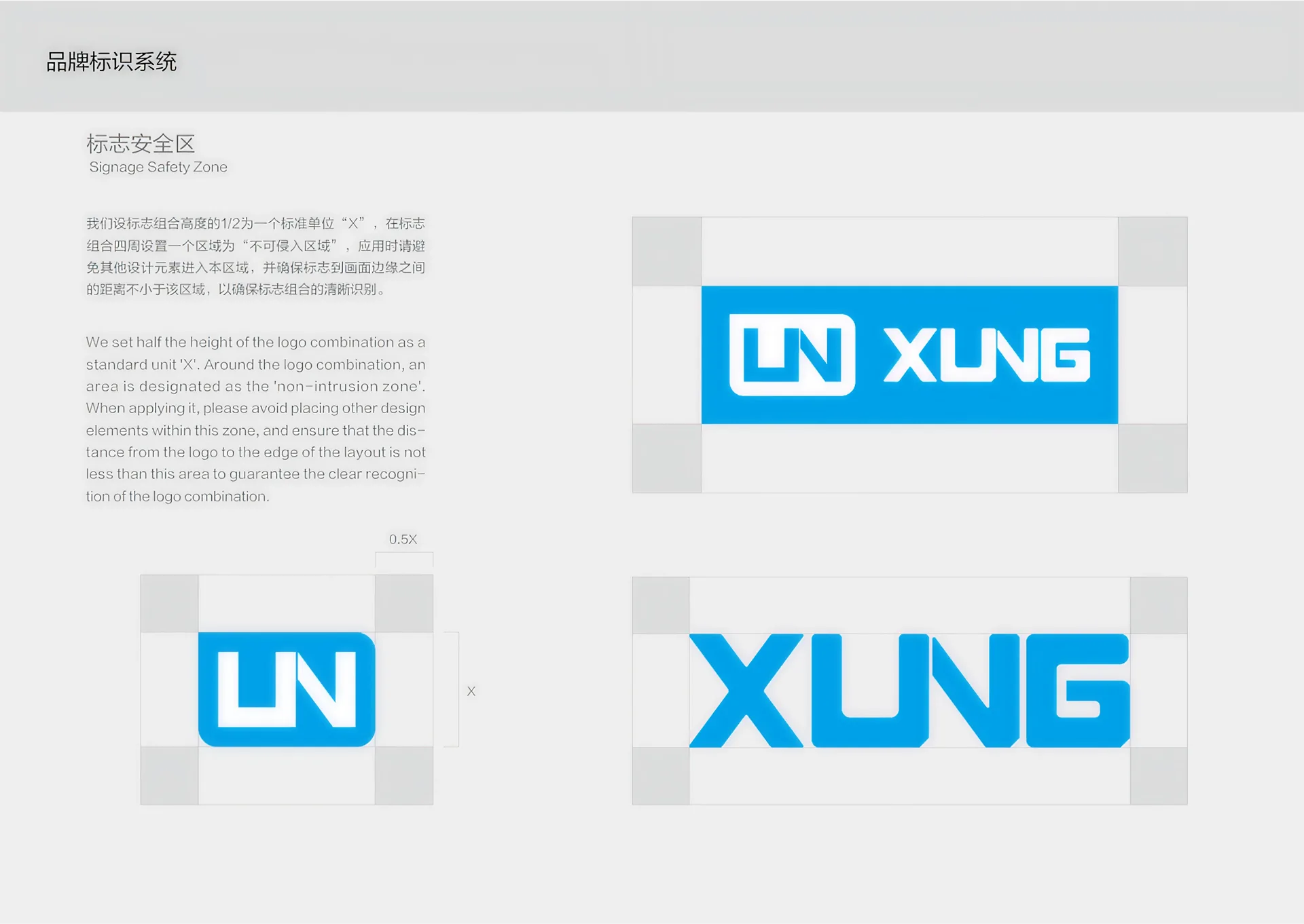 XUNG LOGO 08